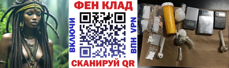 хочу наркоту Каспийск OMG ссылка АМФ Розовый