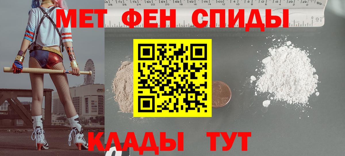 Амфетамин 97%  Вход с VPN  Амфетамин  Каспийск 