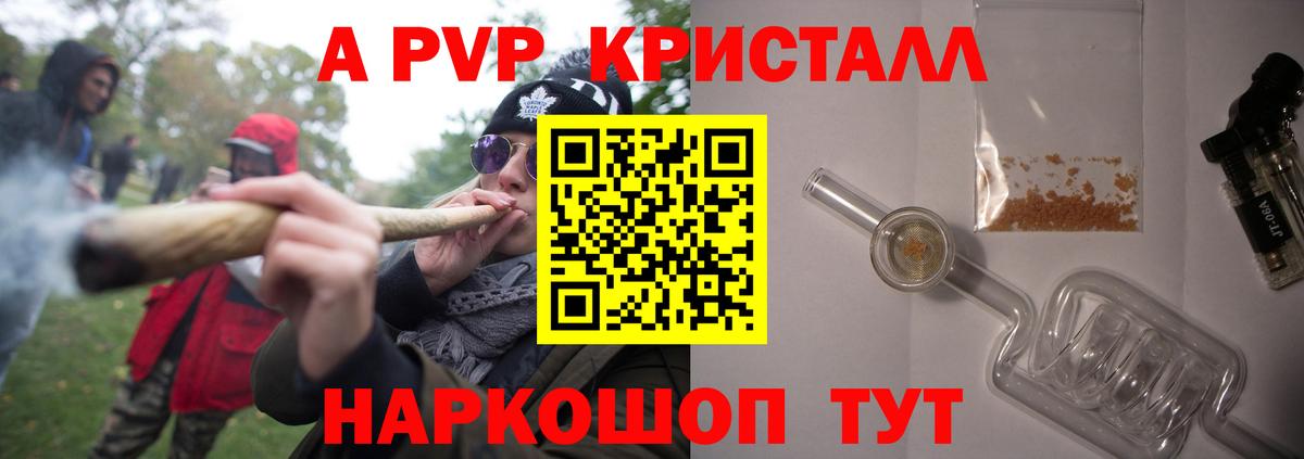 A PVP СК КРИС Каспийск