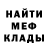 Амфетамин 97% Mila Def