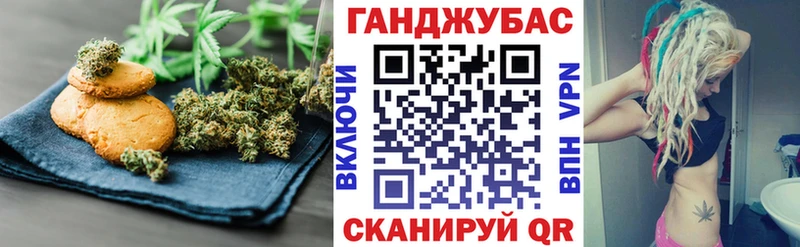 Canna-Cookies конопля  кракен как зайти  Каспийск 