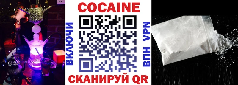 КОКАИН 97%  Каспийск 