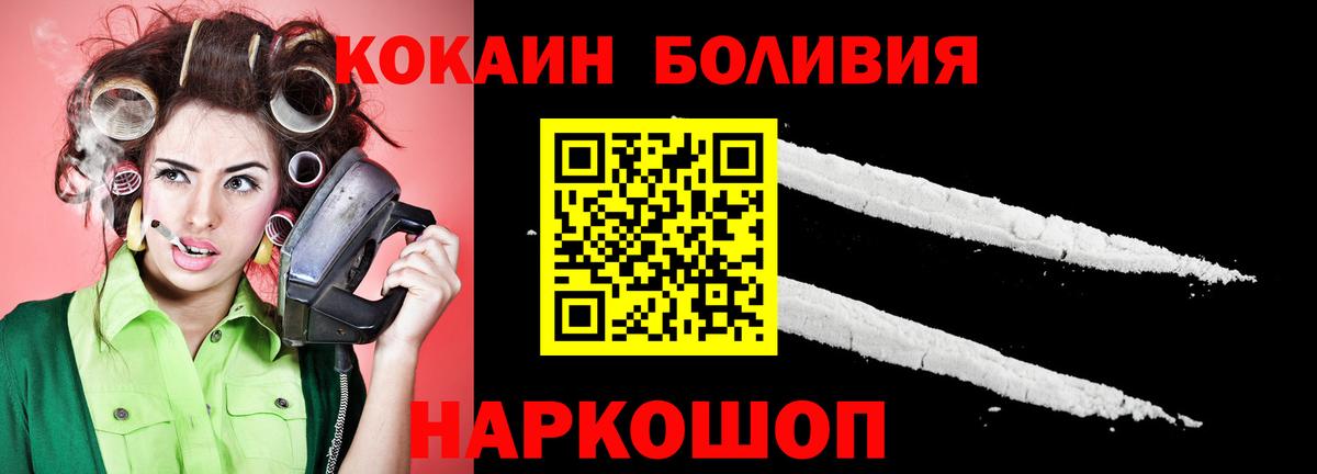 Каспийск  КОКАИН Эквадор  Cocaine  Вход с VPN  Кокаин Эквадор 