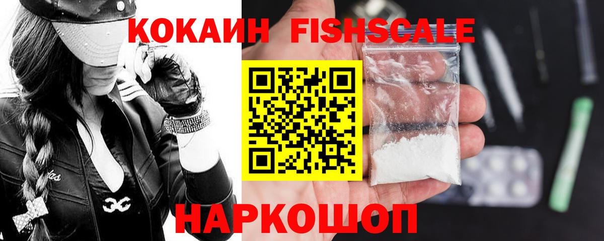 COCAIN 98% Каспийск