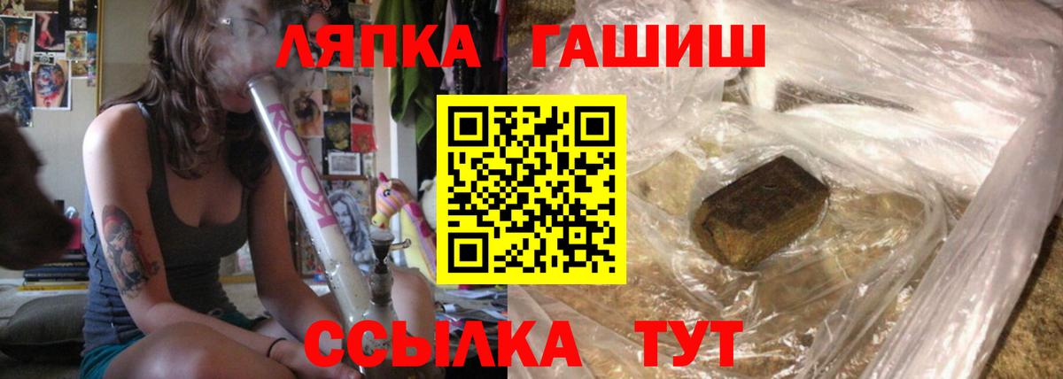 ГАШИШ Ice-O-Lator Каспийск