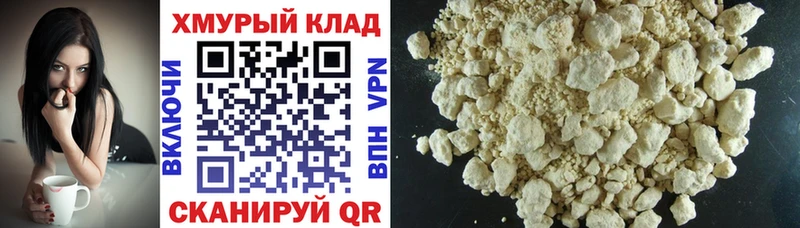 купить наркотик  Каспийск  Героин афганец 