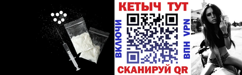 КЕТАМИН VHQ  Каспийск 