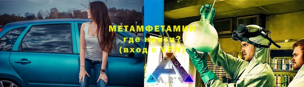 наркотики Навашино