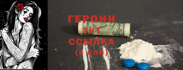 прущая мука Белокуриха
