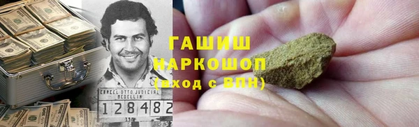 кокаин перу Белоозёрский