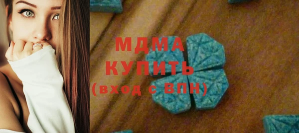 кокаин перу Белоозёрский