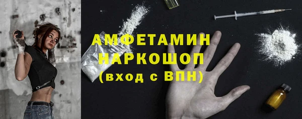 кокаин перу Белоозёрский