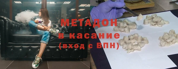 кокаин колумбия Беломорск
