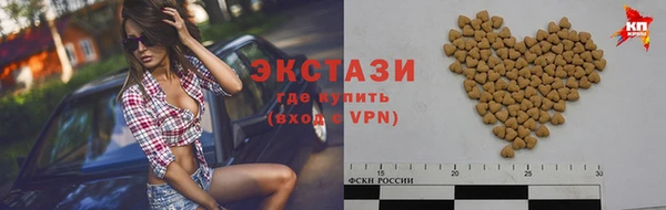кокаин колумбия Беломорск