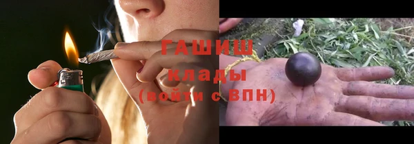 кокаин перу Белоозёрский