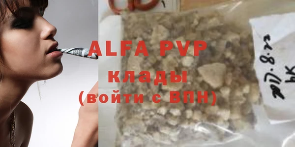 кокаин перу Белоозёрский