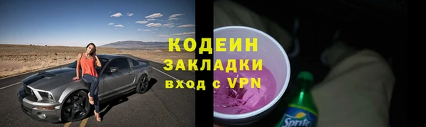 наркотики Навашино