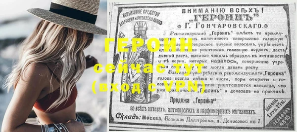 наркотики Навашино