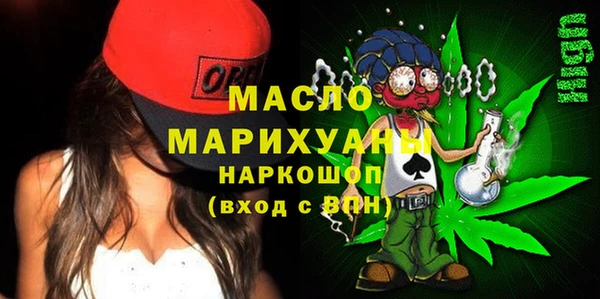 прущая мука Белокуриха