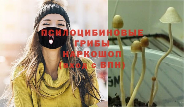 кокаин колумбия Беломорск