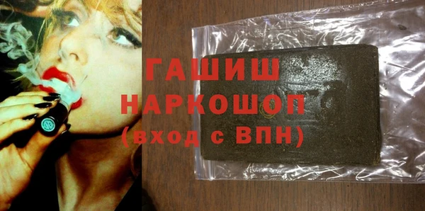 кокаин колумбия Беломорск