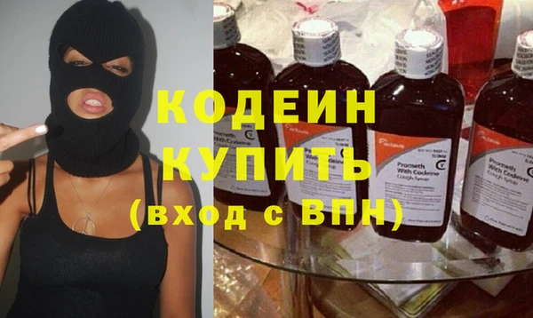 кокаин колумбия Беломорск