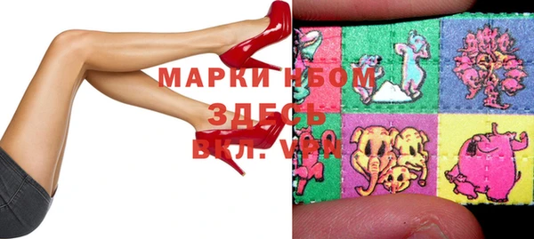 прущая мука Белокуриха