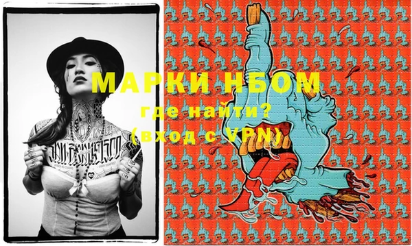 кокаин колумбия Беломорск