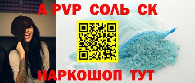 гидропоника Комсомольск-на-Амуре