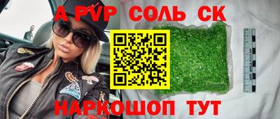 СК Коммунар