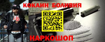 гашишное масло Конаково
