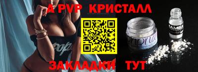 гашишное масло Конаково