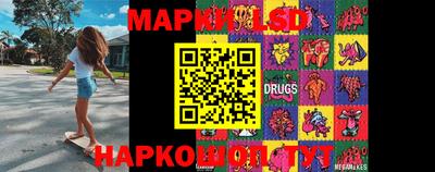 гашишное масло Конаково