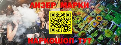 гашишное масло Конаково