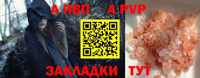 СК Коммунар