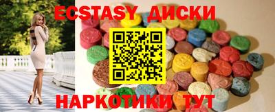 гашишное масло Конаково