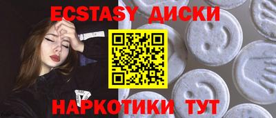 гашишное масло Конаково