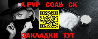 СК Коммунар