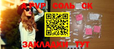 СК Коммунар