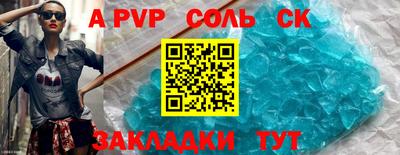 гидропоника Комсомольск-на-Амуре