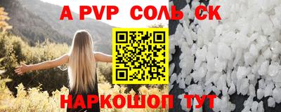 гашишное масло Конаково