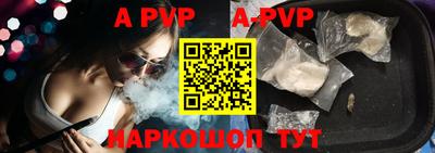 гашишное масло Конаково