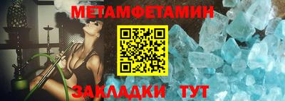 гидропоника Комсомольск-на-Амуре
