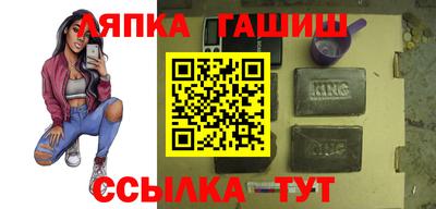 гидропоника Комсомольск-на-Амуре