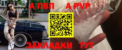 гашишное масло Конаково