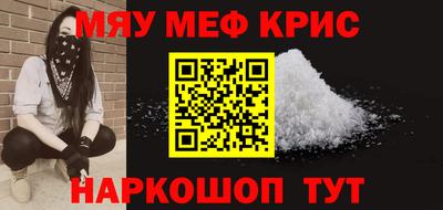 гашишное масло Конаково