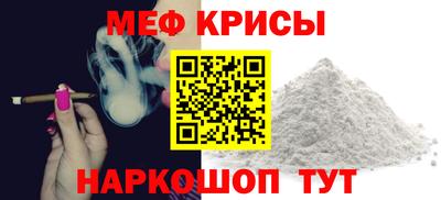 СК Коммунар
