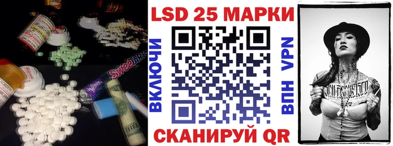 ЛСД экстази кислота  купить наркотик  Каспийск 