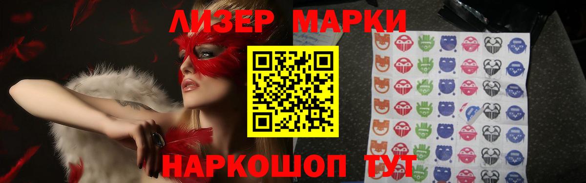 ЛСД экстази ecstasy  LSD-25 экстази  ЛСД экстази ecstasy  Каспийск  Вход с VPN 