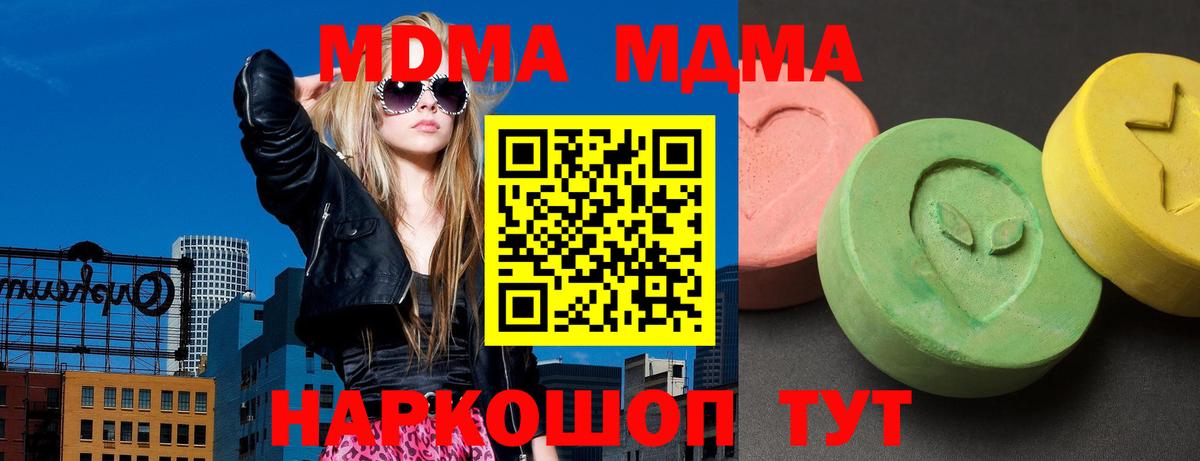  Cocaine Каспийск
